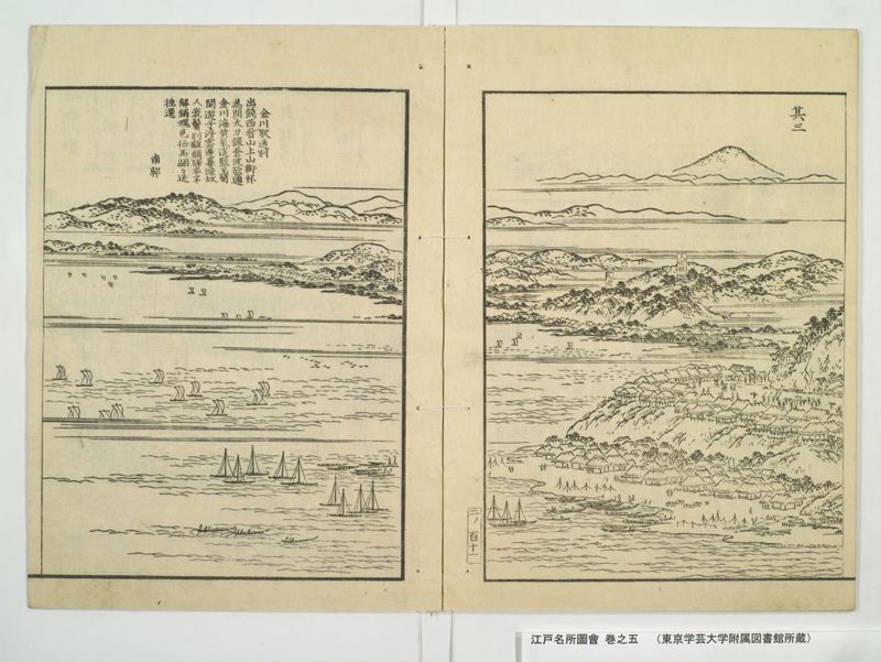 江戸名所図会 20巻 巻之5 - ページ 37