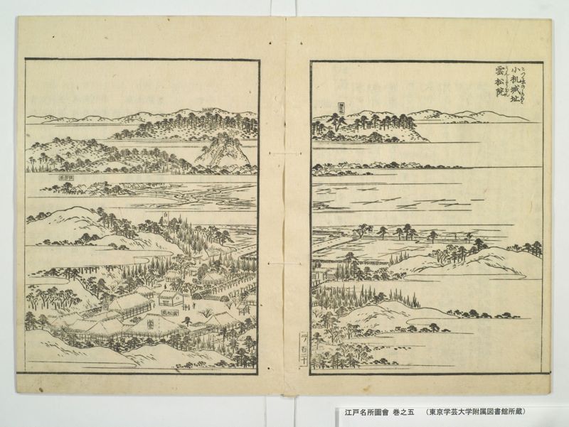 江戸名所図会 20巻 巻之5 - ページ 46