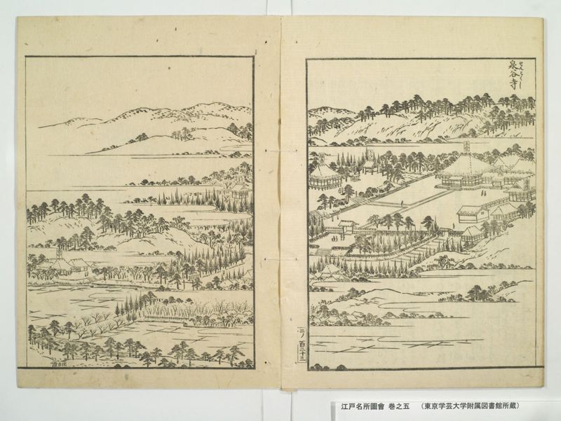 江戸名所図会 20巻 巻之5 - ページ 49