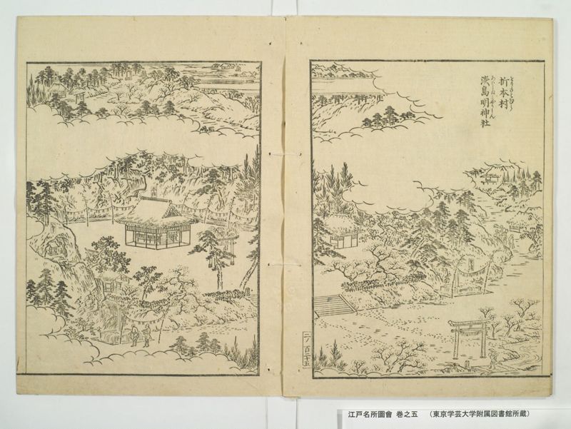江戸名所図会 20巻 巻之5 - ページ 51