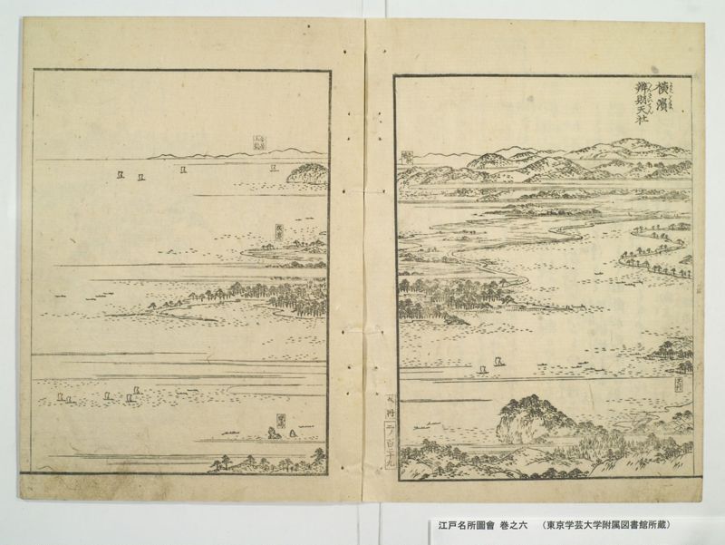 江戸名所図会 20巻 巻之6 - ページ 3