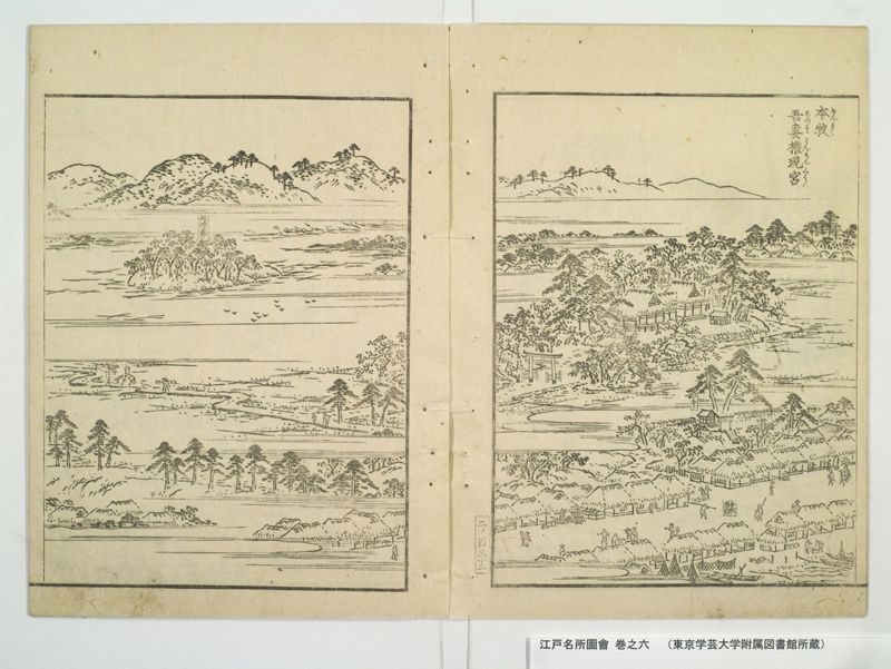 江戸名所図会 20巻 巻之6 - ページ 6