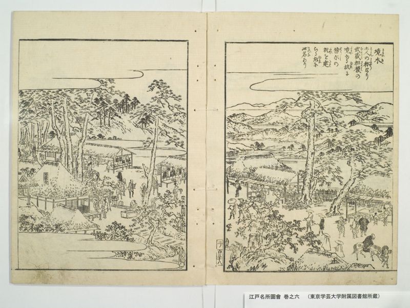 江戸名所図会 20巻 巻之6 - ページ 12