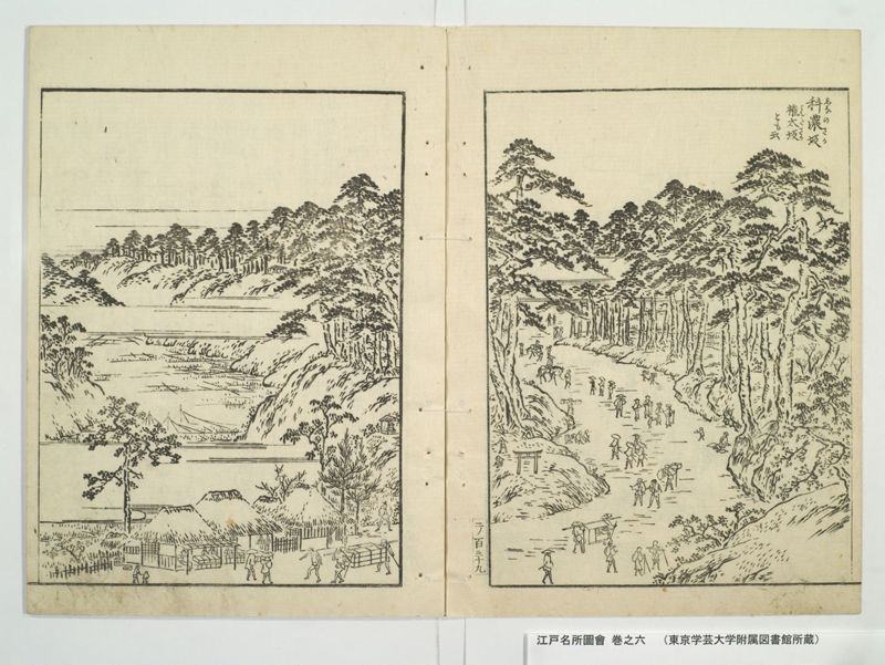 江戸名所図会 20巻 巻之6 - ページ 13