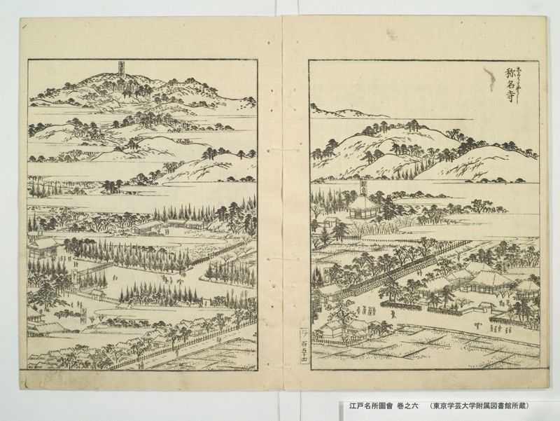 江戸名所図会 20巻 巻之6 - ページ 28