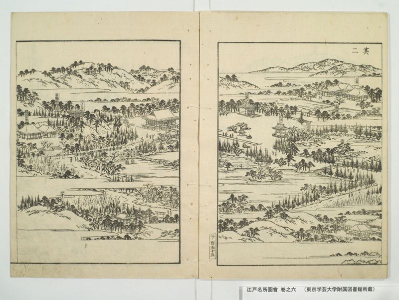 江戸名所図会 20巻 巻之6 - ページ 29