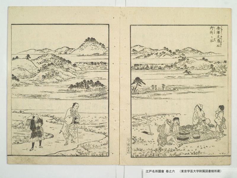 江戸名所図会 20巻 巻之6 - ページ 35