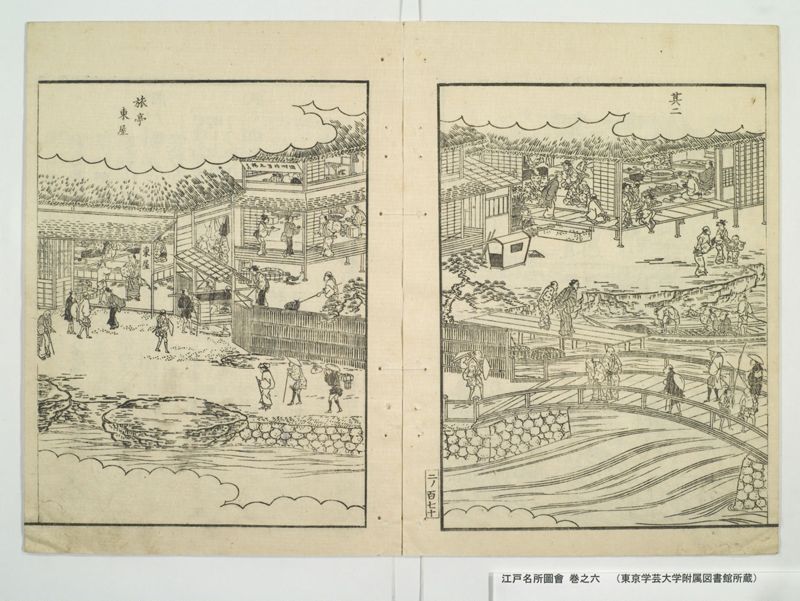江戸名所図会 20巻 巻之6 - ページ 44