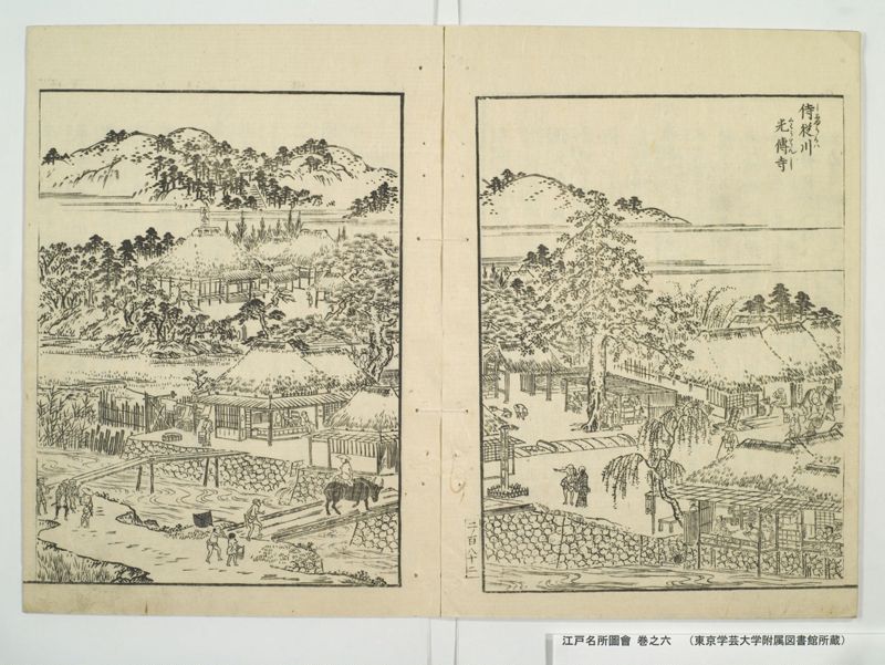 江戸名所図会 20巻 巻之6 - ページ 56
