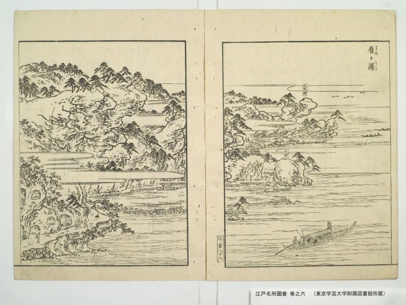 江戸名所図会 20巻 巻之6 - ページ 62