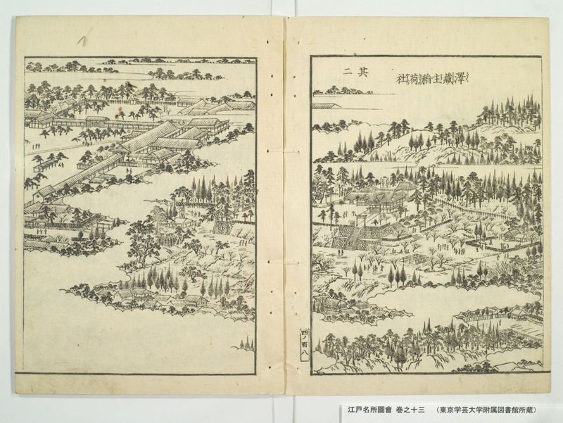 江戸名所図会 20巻 巻之13 - ページ 4
