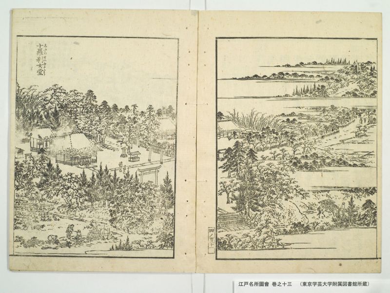 江戸名所図会 20巻 巻之13 - ページ 17