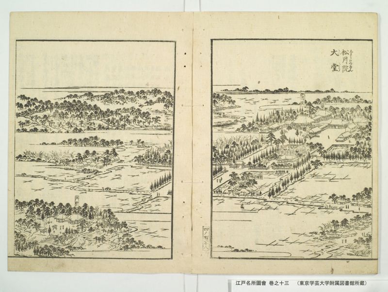 江戸名所図会 20巻 巻之13 - ページ 24