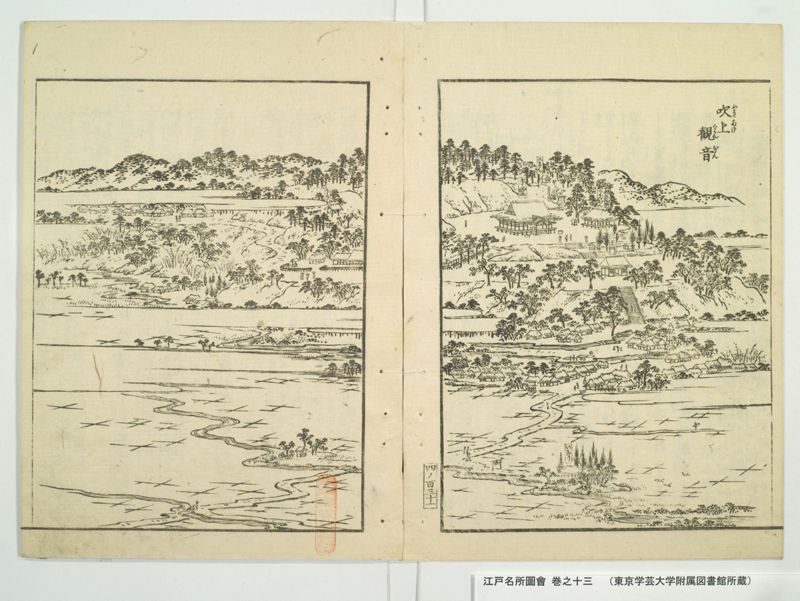 江戸名所図会 20巻 巻之13 - ページ 27