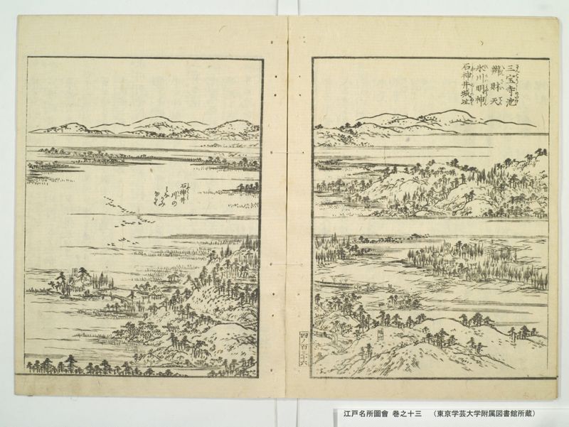 江戸名所図会 20巻 巻之13 - ページ 32