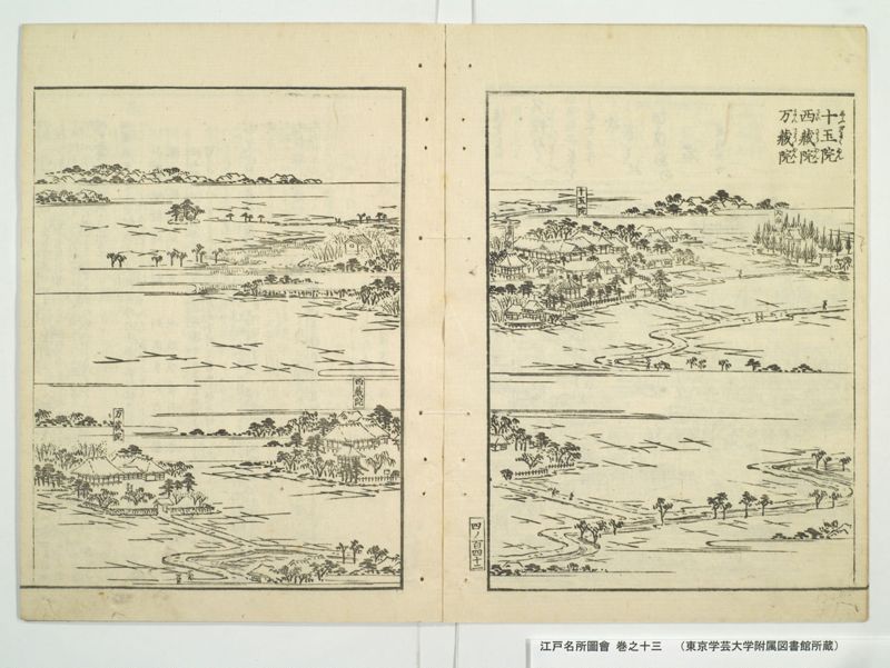江戸名所図会 20巻 巻之13 - ページ 38