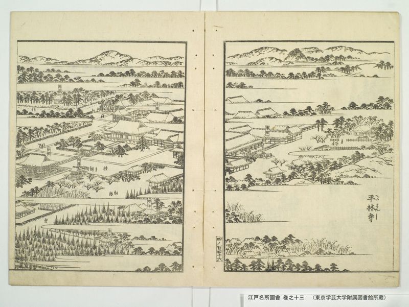 江戸名所図会 20巻 巻之13 - ページ 42