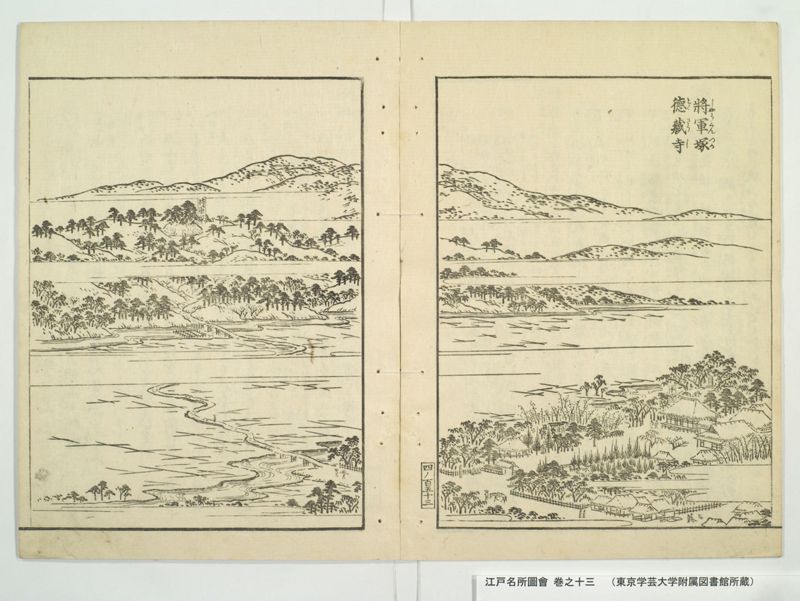 江戸名所図会 20巻 巻之13 - ページ 49