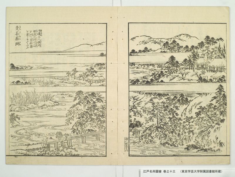 江戸名所図会 20巻 巻之13 - ページ 52