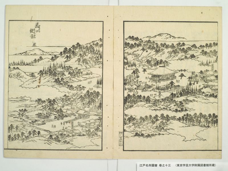 江戸名所図会 20巻 巻之13 - ページ 59