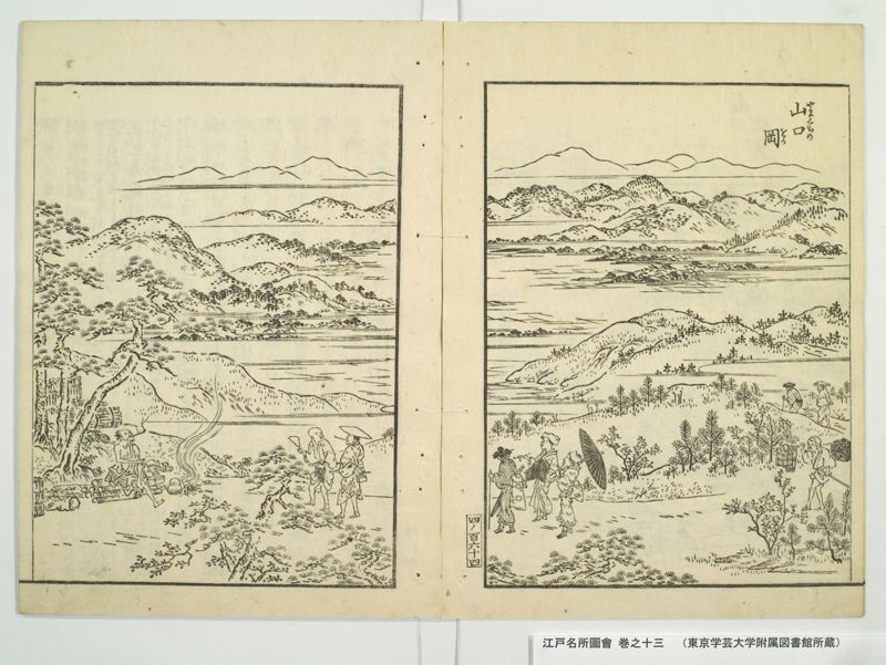 江戸名所図会 20巻 巻之13 - ページ 60