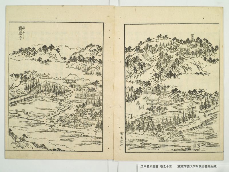 江戸名所図会 20巻 巻之13 - ページ 62