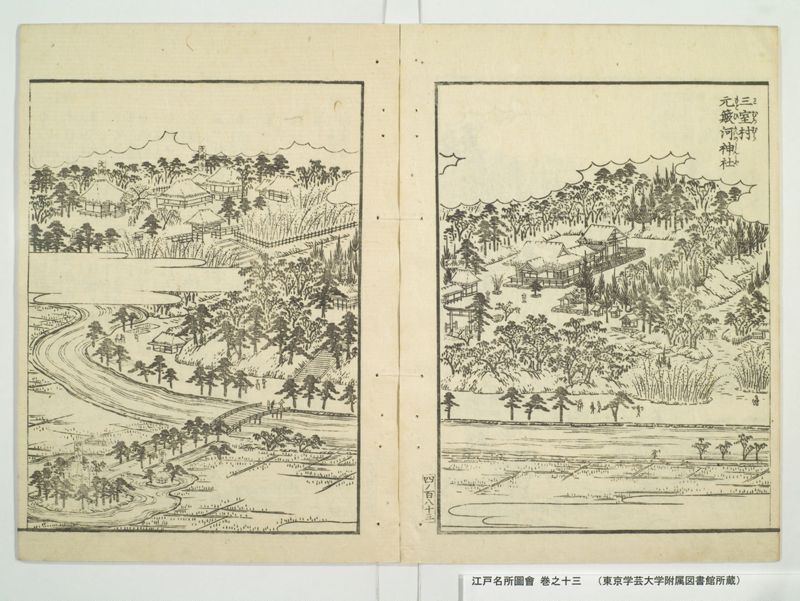 江戸名所図会 20巻 巻之13 - ページ 79