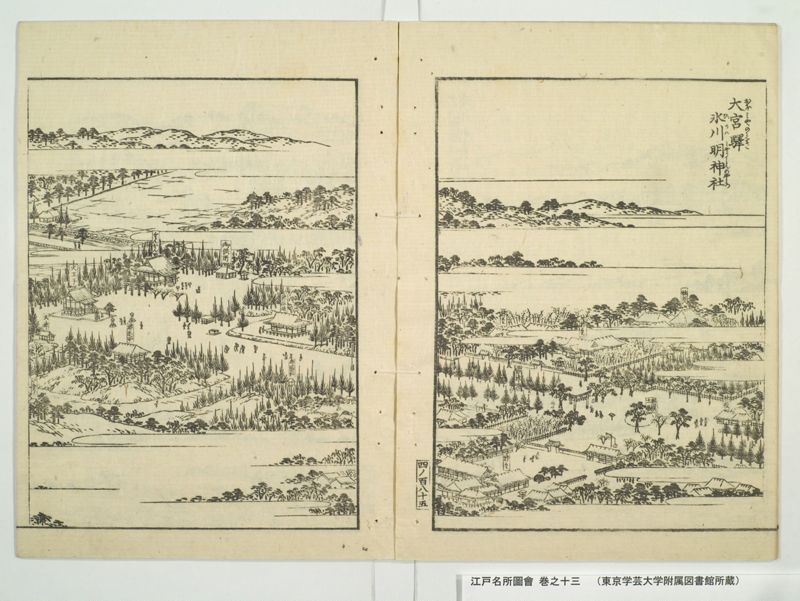 江戸名所図会 20巻 巻之13 - ページ 81