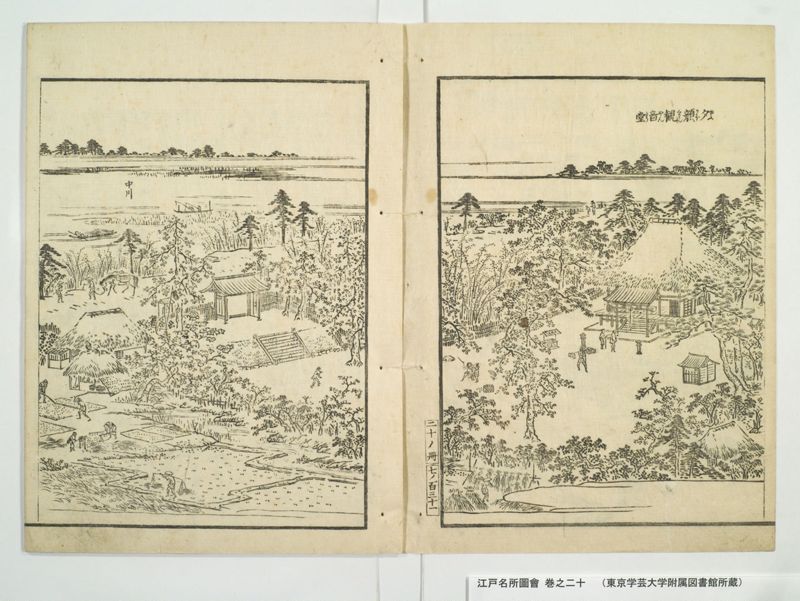 江戸名所図会 20巻 巻之20 - ページ 3