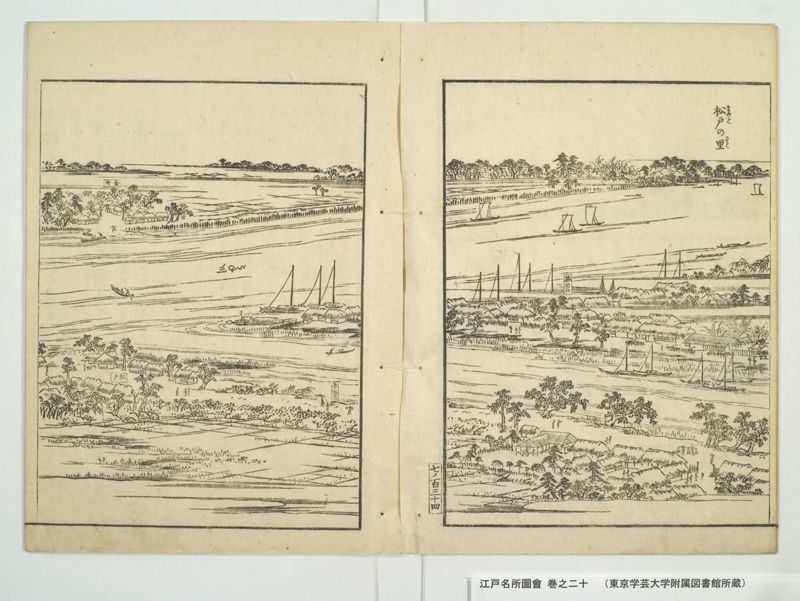 江戸名所図会 20巻 巻之20 - ページ 6