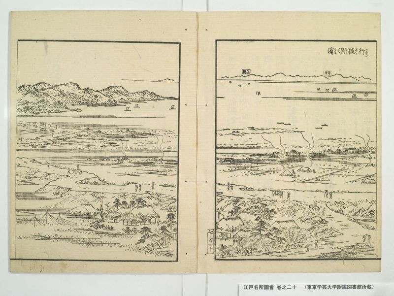 江戸名所図会 20巻 巻之20 - ページ 12