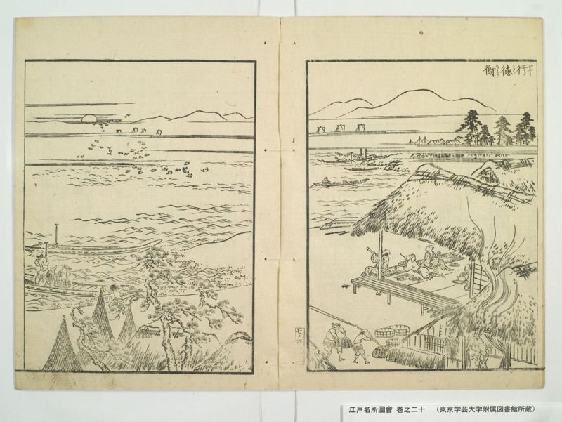 江戸名所図会 20巻 巻之20 - ページ 14
