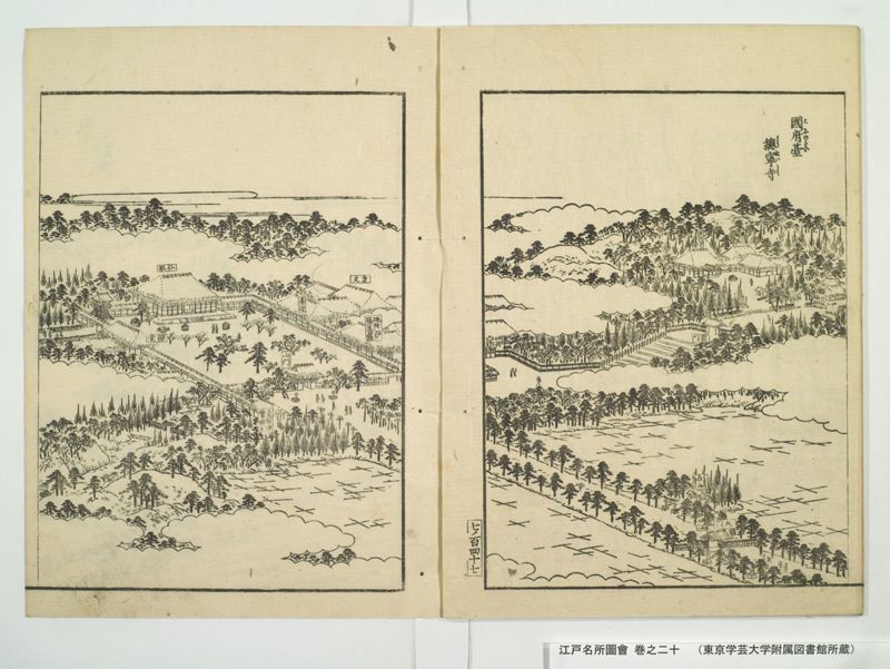 江戸名所図会 20巻 巻之20 - ページ 19