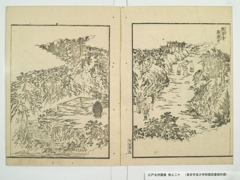 江戸名所図会 20巻 巻之20 - ページ 21