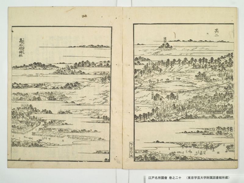 江戸名所図会 20巻 巻之20 - ページ 37