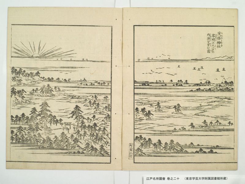 江戸名所図会 20巻 巻之20 - ページ 52
