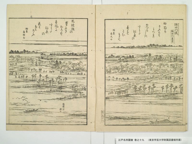 江戸名所図会 20巻 巻之19 - ページ 19