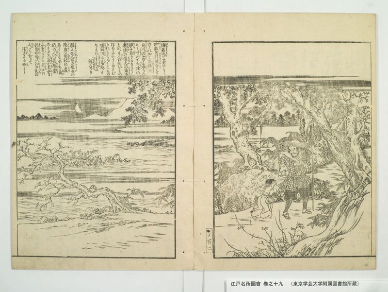 江戸名所図会 20巻 巻之19 - ページ 25