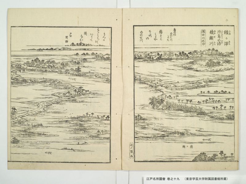 江戸名所図会 20巻 巻之19 - ページ 28