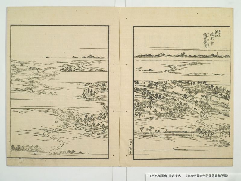 江戸名所図会 20巻 巻之19 - ページ 33