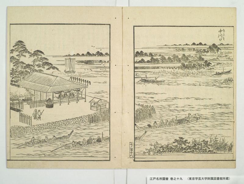 江戸名所図会 20巻 巻之19 - ページ 41