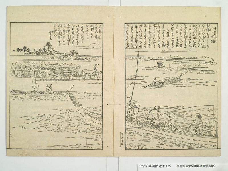 江戸名所図会 20巻 巻之19 - ページ 42