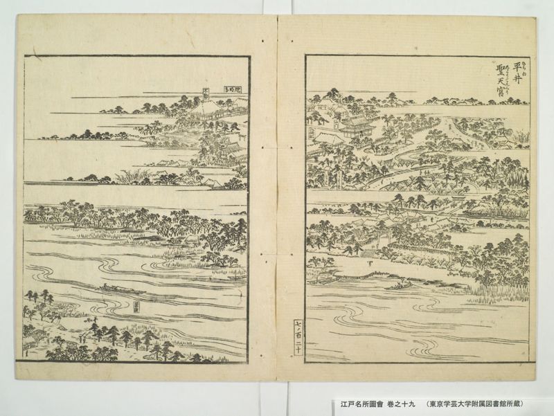 江戸名所図会 20巻 巻之19 - ページ 43