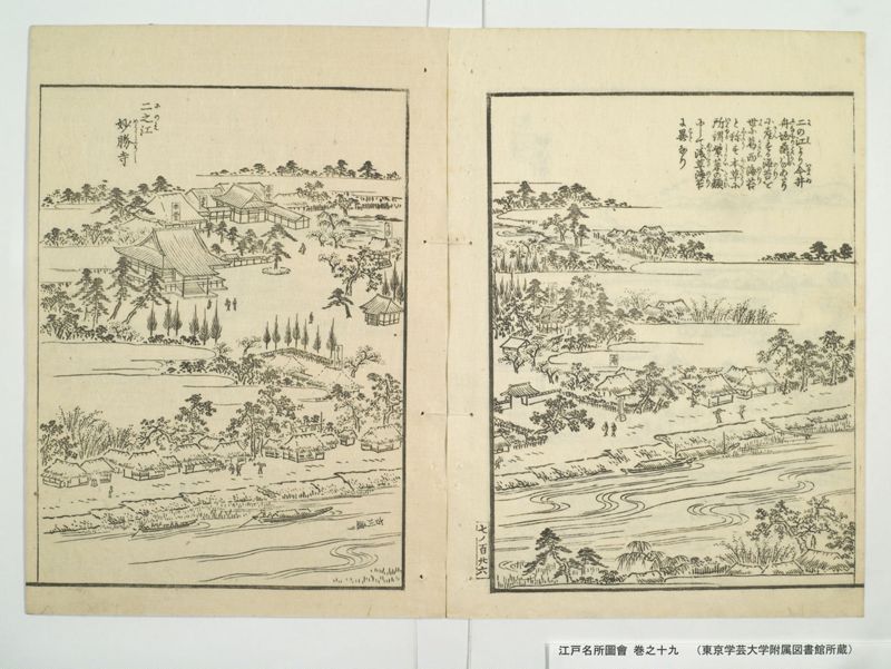 江戸名所図会 20巻 巻之19 - ページ 49