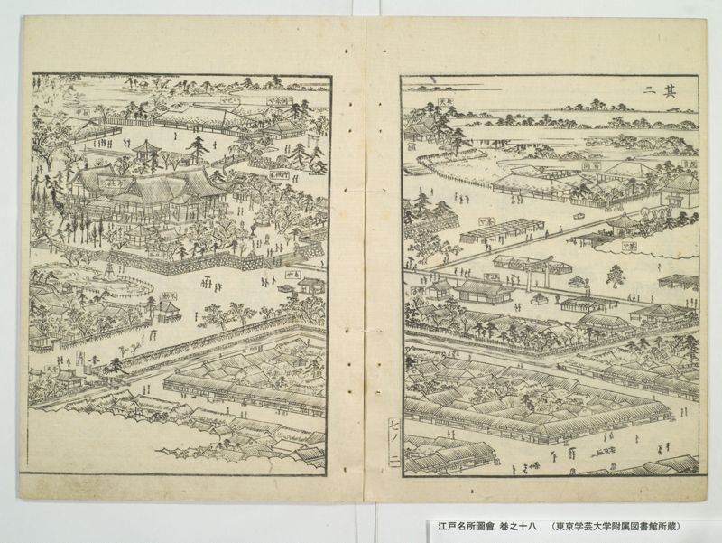 江戸名所図会 20巻 巻之18 - ページ 6
