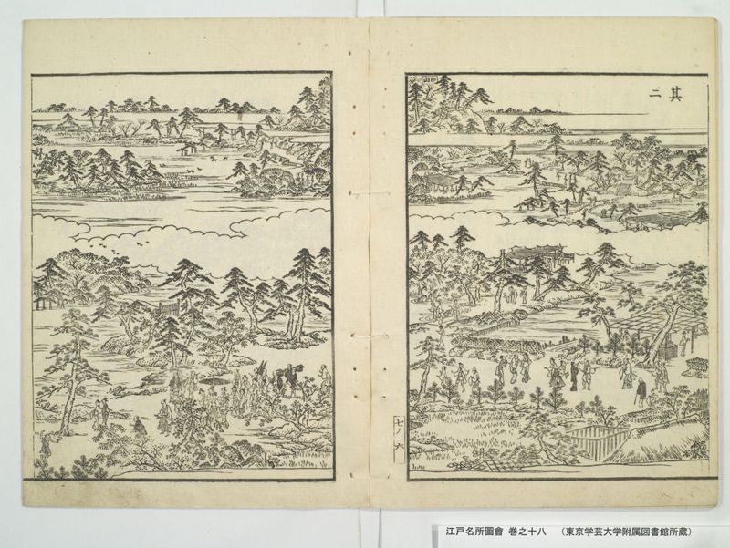 江戸名所図会 20巻 巻之18 - ページ 10