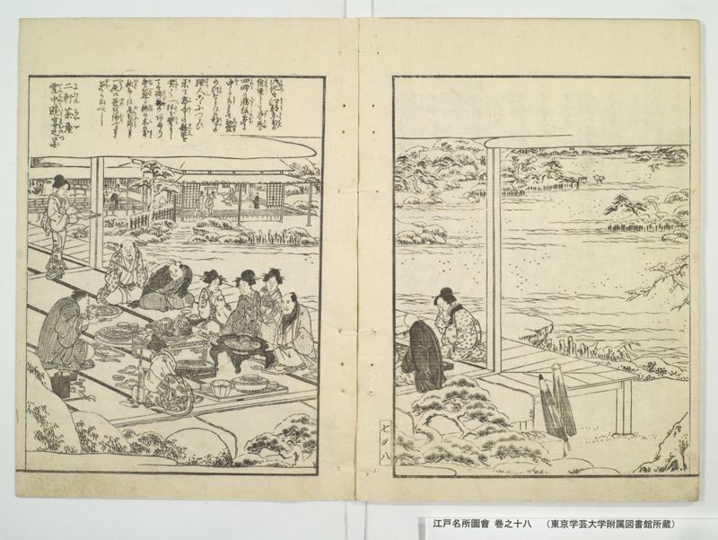 江戸名所図会 20巻 巻之18 - ページ 12