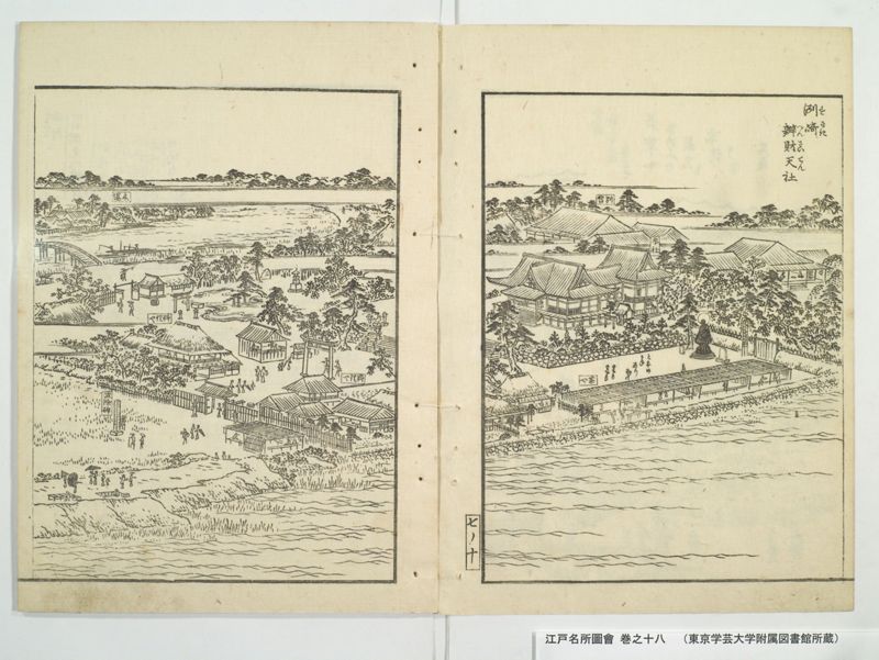 江戸名所図会 20巻 巻之18 - ページ 14