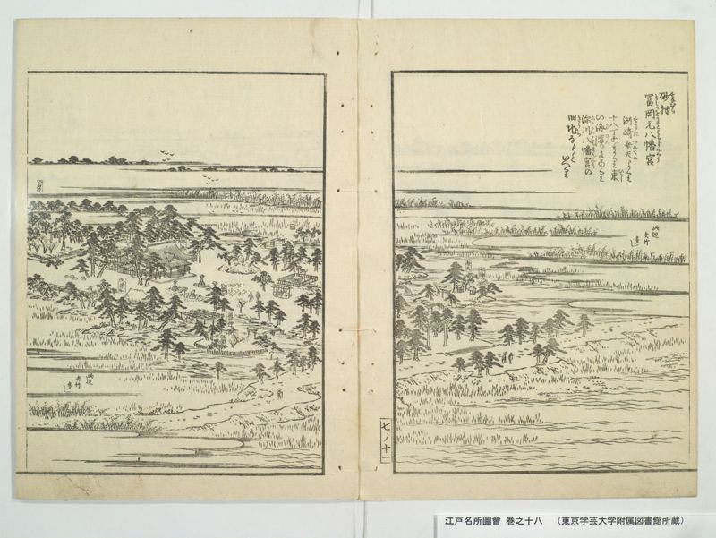 江戸名所図会 20巻 巻之18 - ページ 15