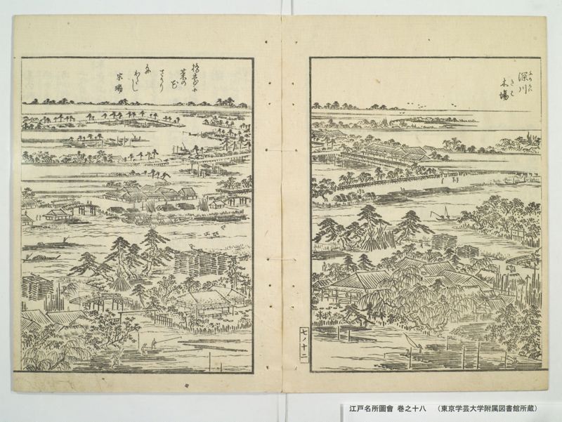 江戸名所図会 20巻 巻之18 - ページ 16